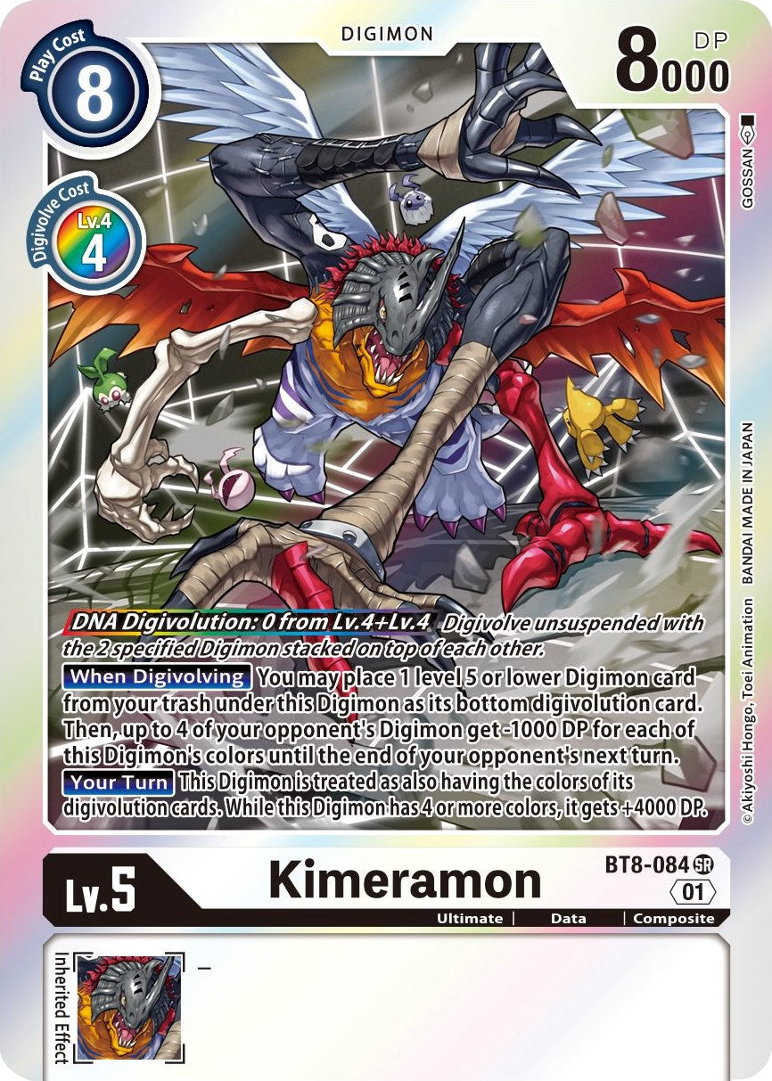 Kimeramon [BT-08 - BT8-084 SR]
