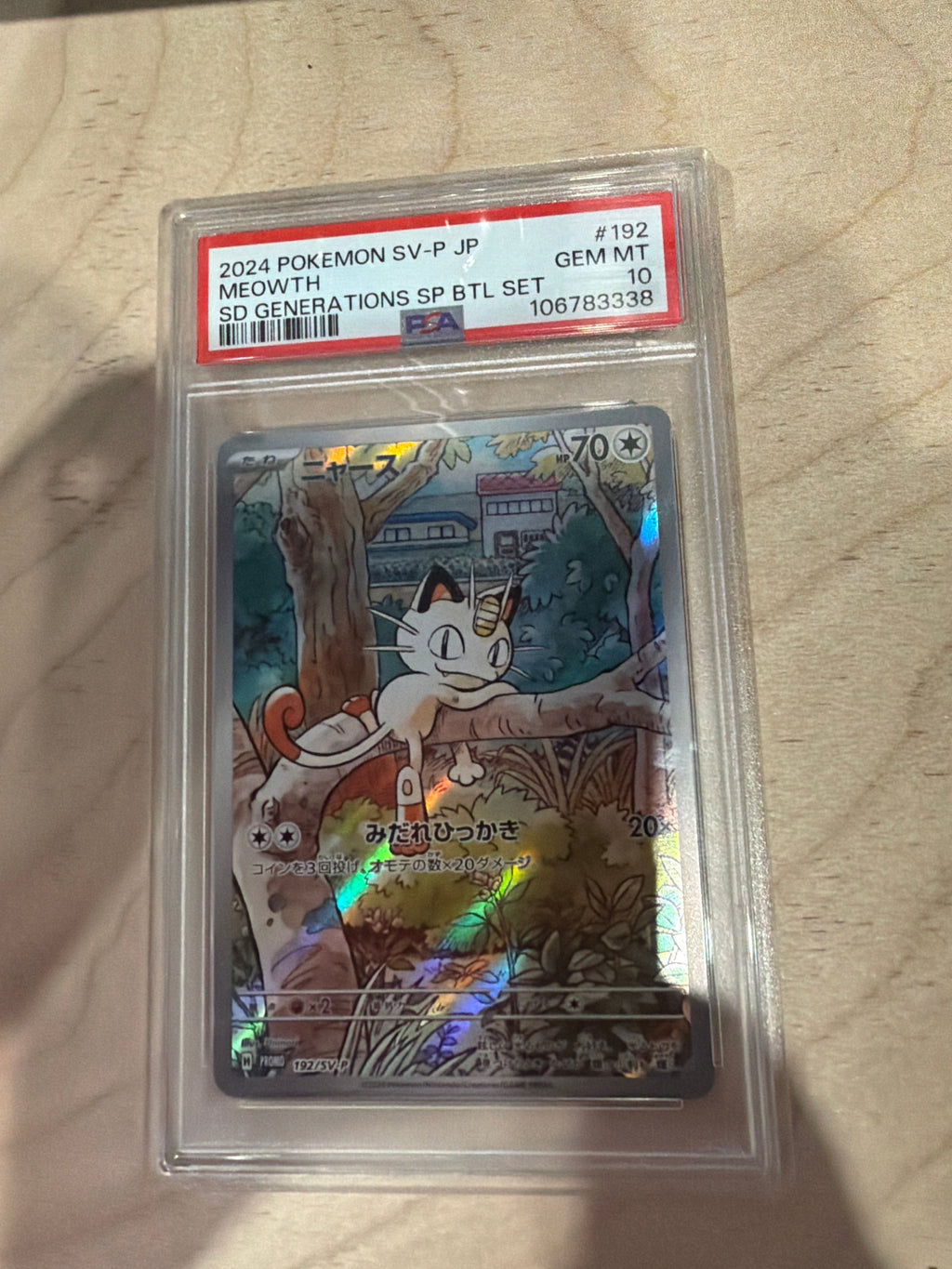 PSA 10 Pokemon JP Meowth SD Generations SP BTL SET