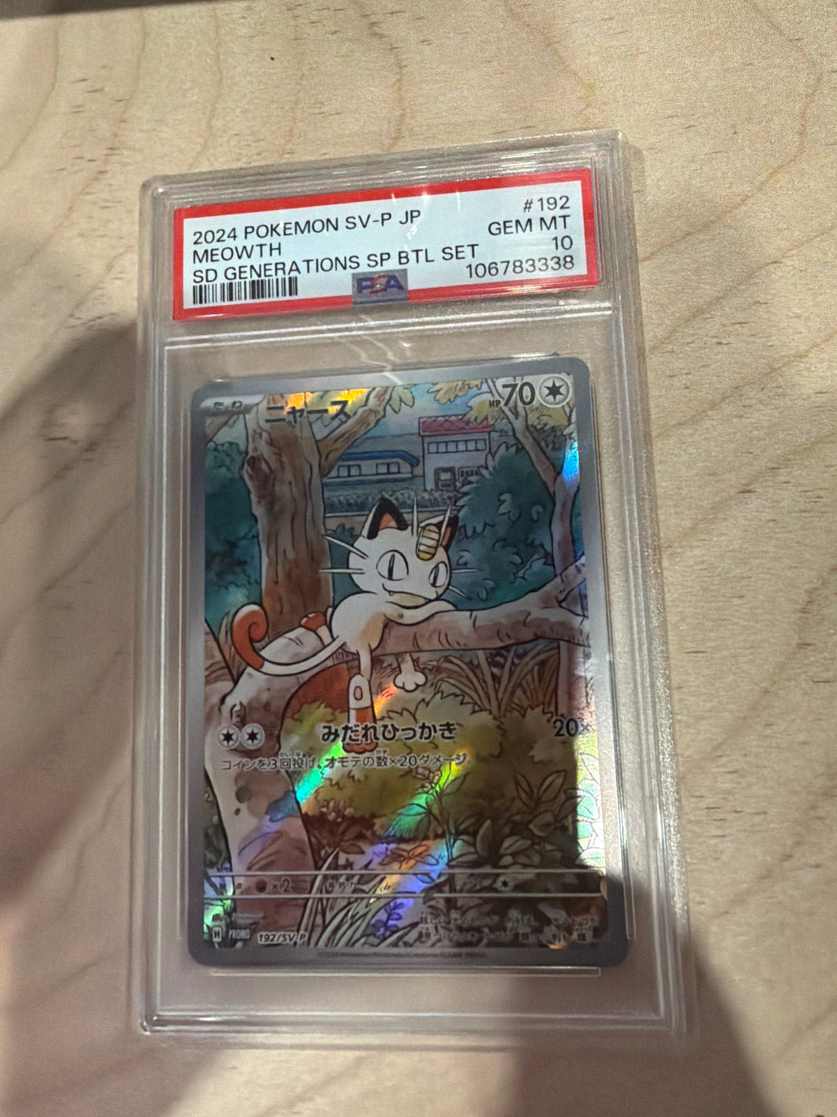 PSA 10 Pokemon JP Meowth SD Generations SP BTL SET