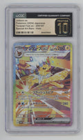 Jolteon ex Pokemon Terastal Fest Special Art Rare Holo Japanese CGC 10 Pristine