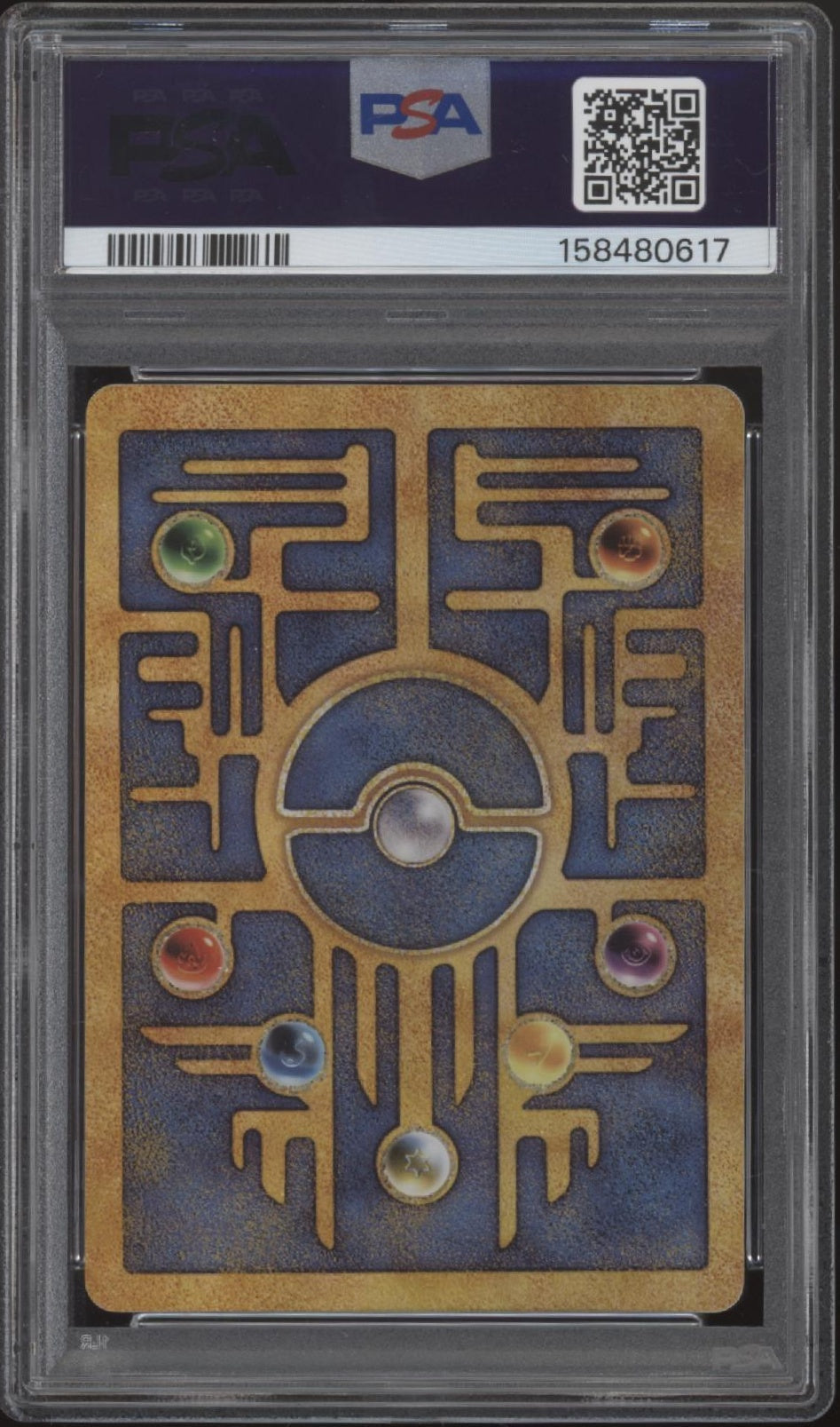 Ancient Mew Pokemon 2000 Movie Promo PSA 10 #1