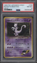 Rocket's Mewtwo Pokemon Gym 2 Holo Japanese #150 PSA 8