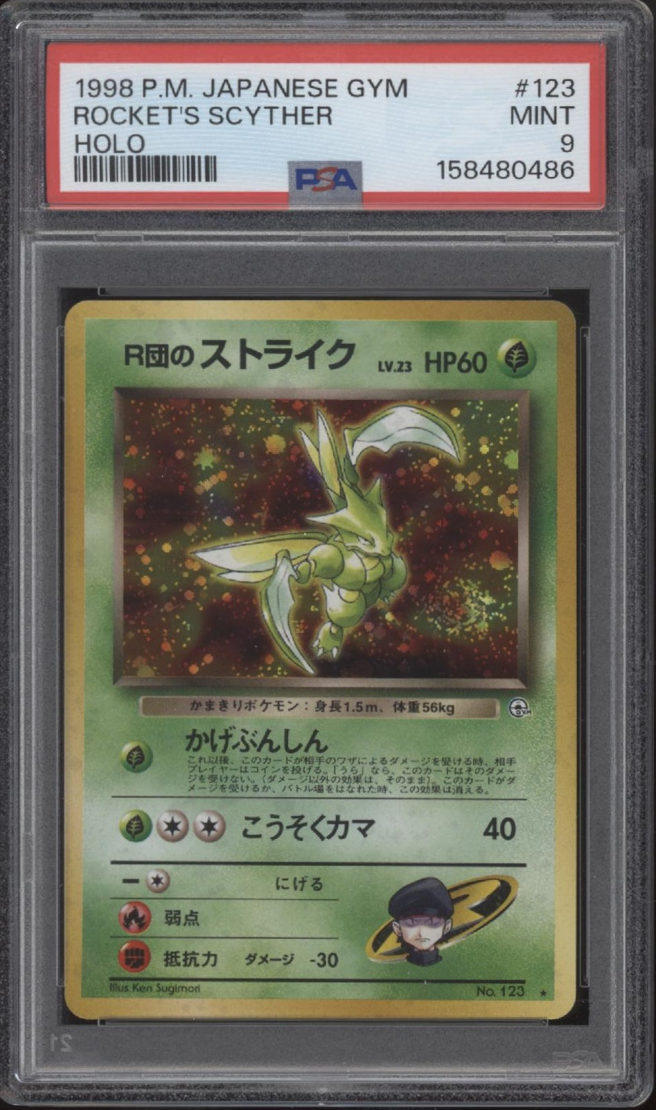 Rocket's Scyther Pokemon Gym Holo Japanese #123 PSA 9