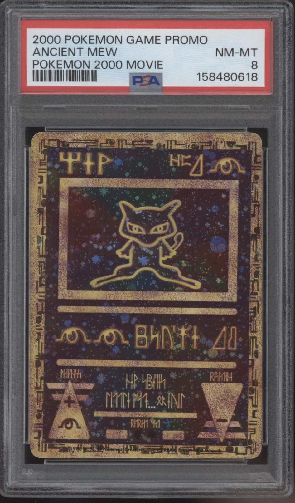 Ancient Mew Pokemon 2000 Movie Promo PSA 8 #3