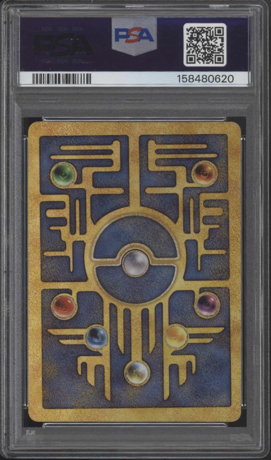 Ancient Mew Pokemon 2000 Movie Promo PSA 8 #5