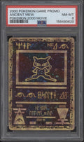 Ancient Mew Pokemon 2000 Movie Promo PSA 8 #5