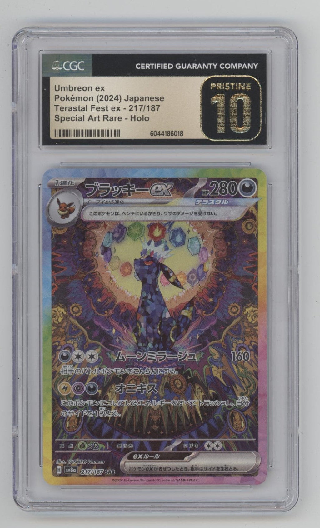 Umbreon ex Pokemon Terastal Fest ex Special Art Rare Holo JP CGC 10 Pristine