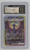 Umbreon ex Pokemon Terastal Fest ex Special Art Rare Holo JP CGC 10 Pristine