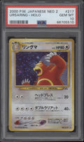 Ursaring Pokemon Neo 2 Holo Japanese #217 PSA 10