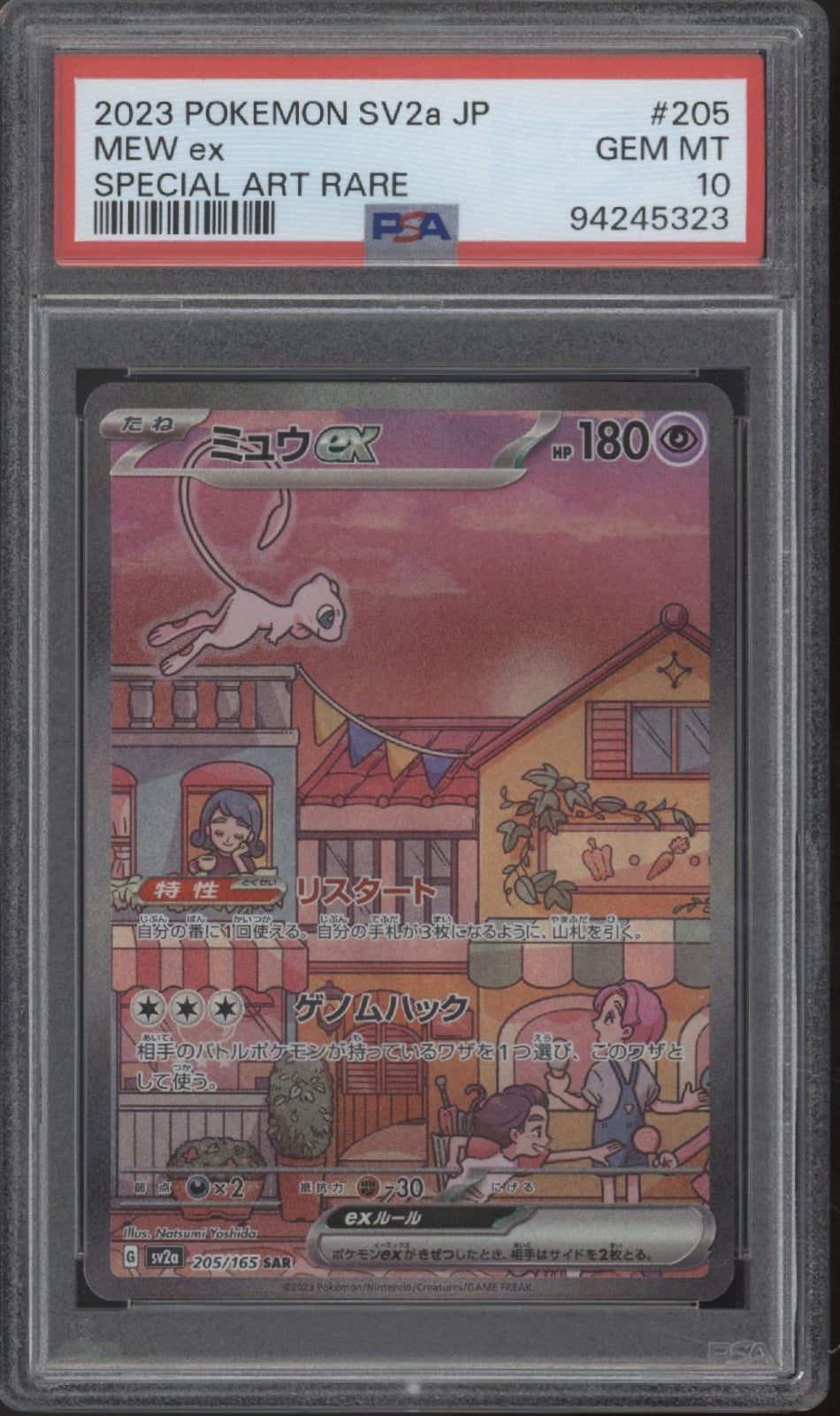 Mew ex Pokemon 151 Special Art Rare Japanese #205 PSA 10 #1