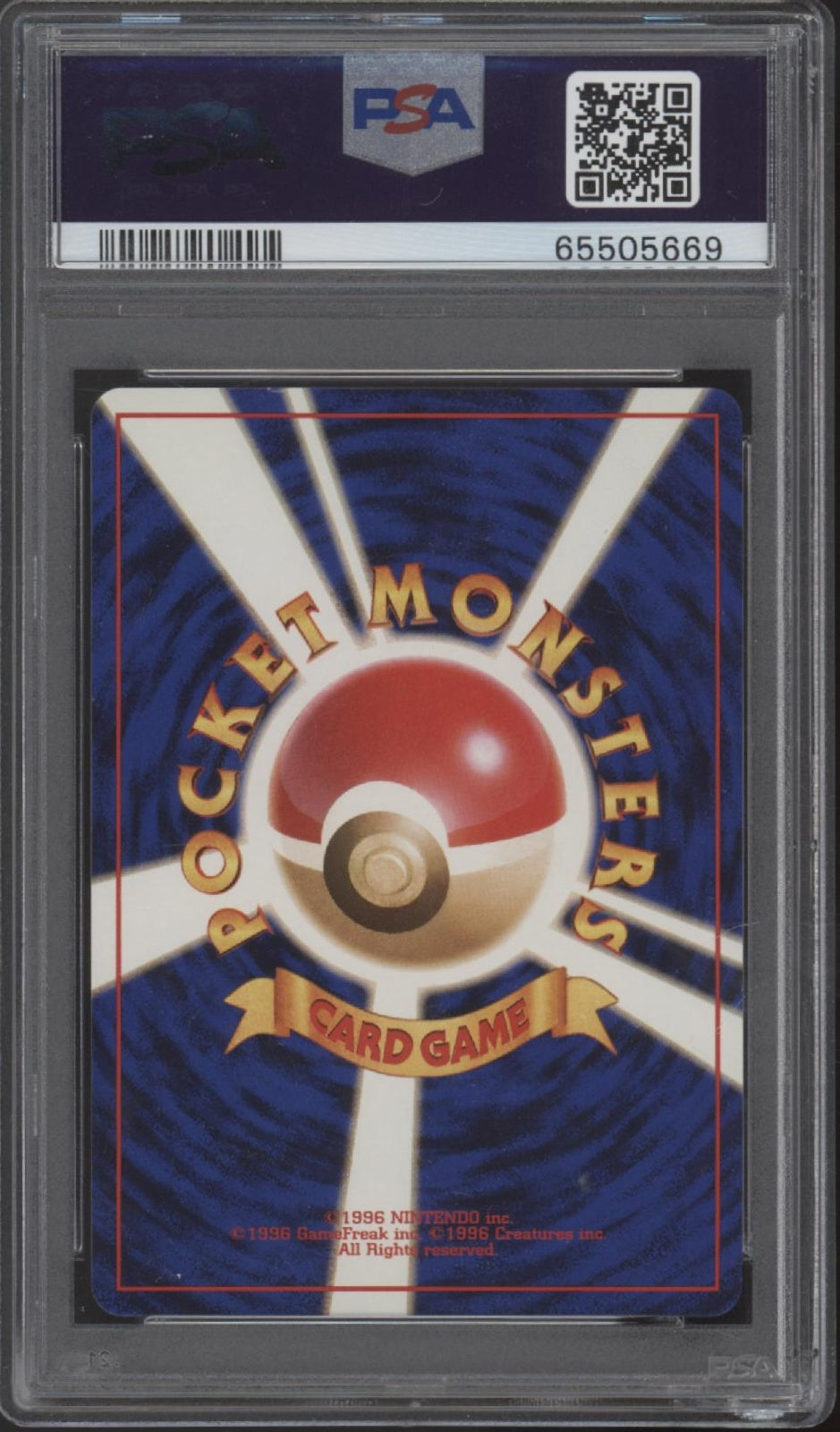 Dark Dragonite Pokemon Team Rocket Holo Japanese #149 PSA 7
