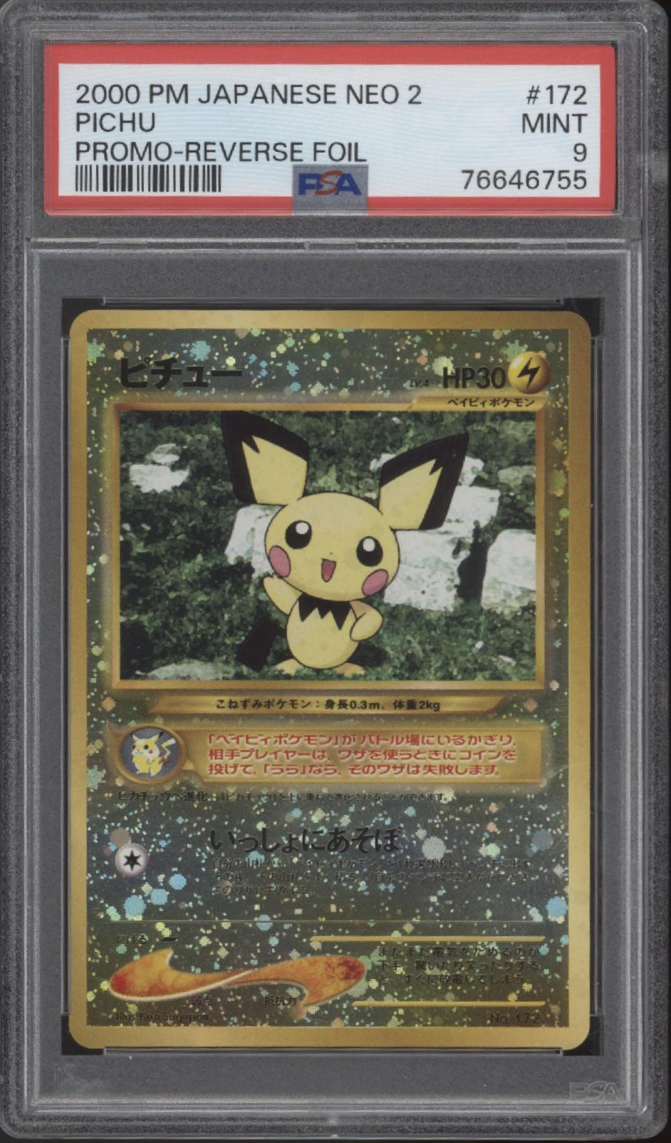 Pichu Pokemon Neo 2 Promo Reverse Foil Japanese #172 PSA 9