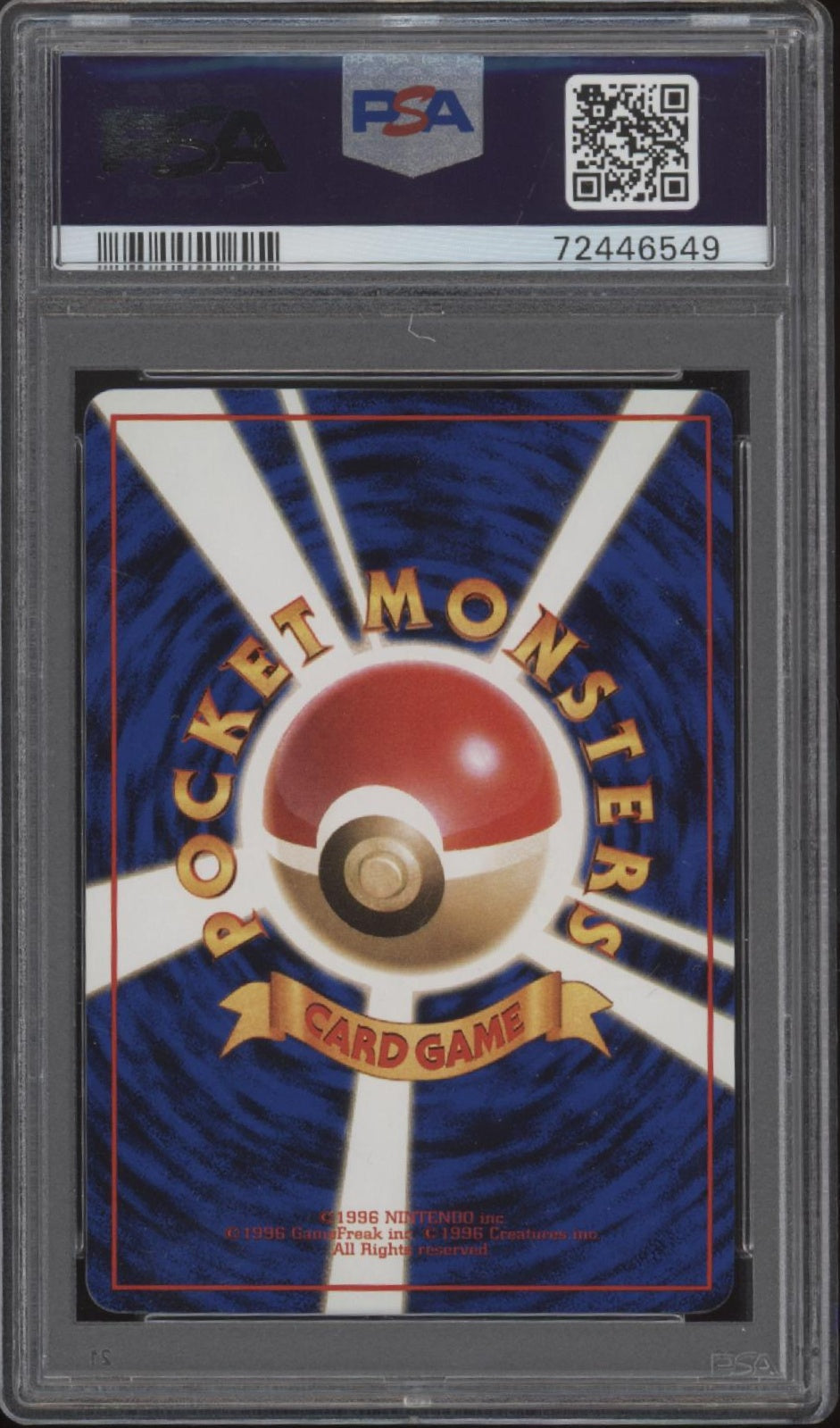 Squirtle Pokemon Vending Series I Japanese #7 PSA 10