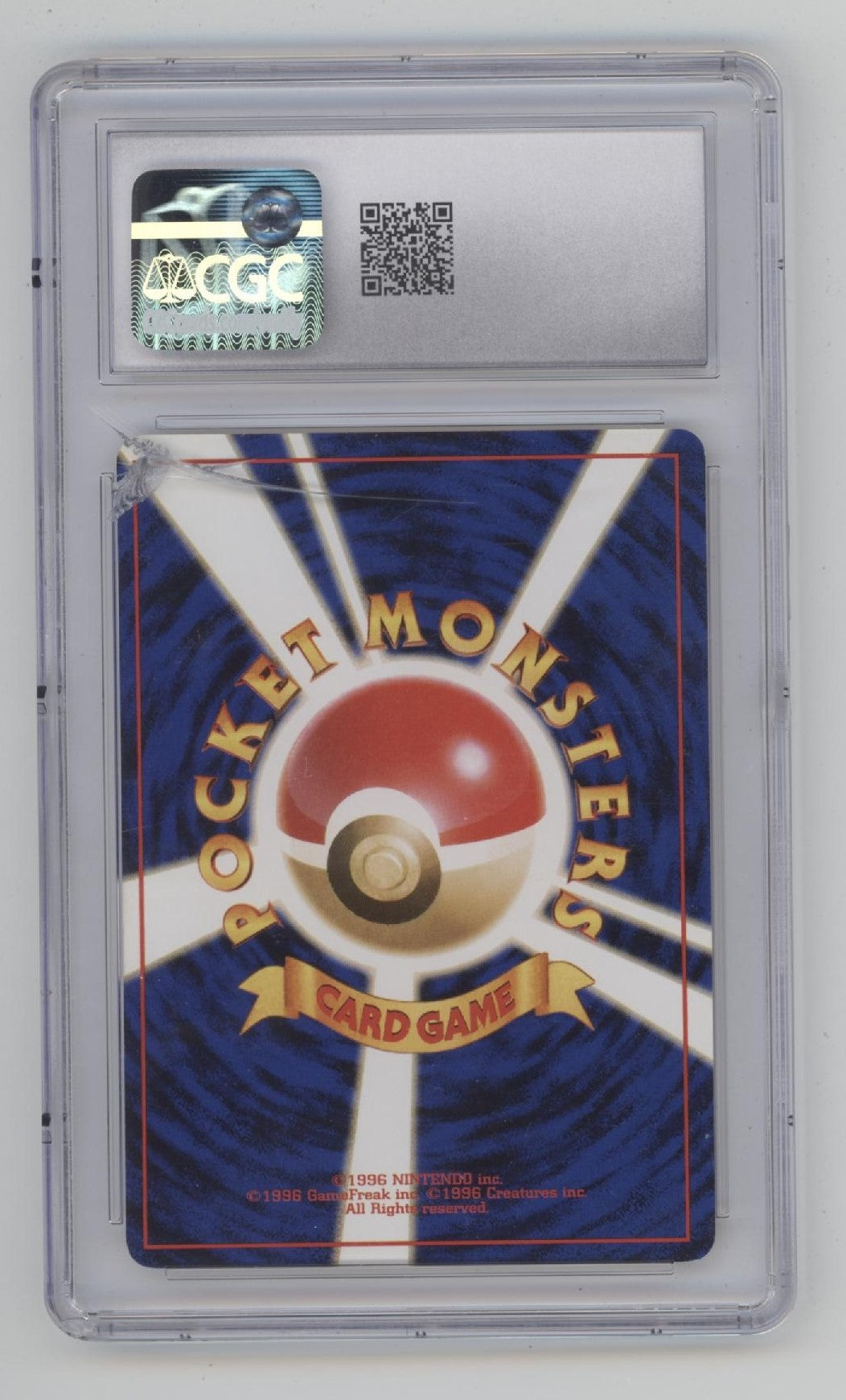 Wartortle Pokemon Intro Pack Squirtle Deck Japanese #10 CGC 7.5 *See Photos*