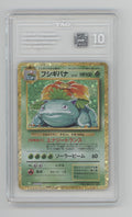 Venusaur Pokemon Grass Deck Holo Japanese #003 TAG 10 #1