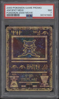 Ancient Mew Pokemon 2000 Movie Promo PSA 7 #2