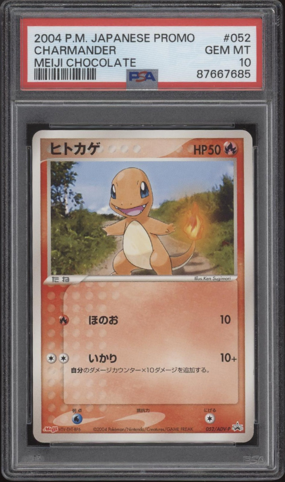 Charmander Pokemon Meiji Chocolate Promo Japanese #052 PSA 10