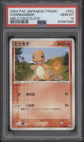Charmander Pokemon Meiji Chocolate Promo Japanese #052 PSA 10