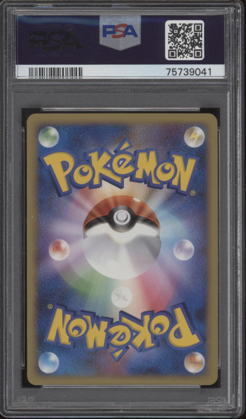 Magmortar Pokemon Beat of the Frontier Holo Japanese #018 PSA 10