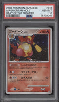 Magmortar Pokemon Beat of the Frontier Holo Japanese #018 PSA 10