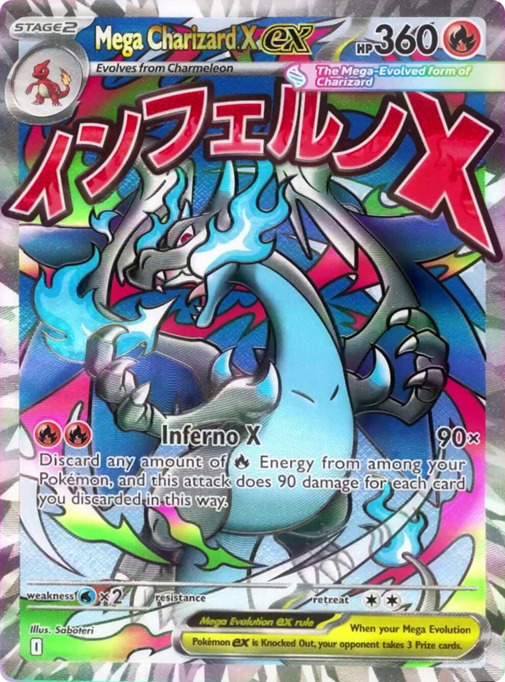 Mega Charizard X ex - 023 [MEP] - Grade 10