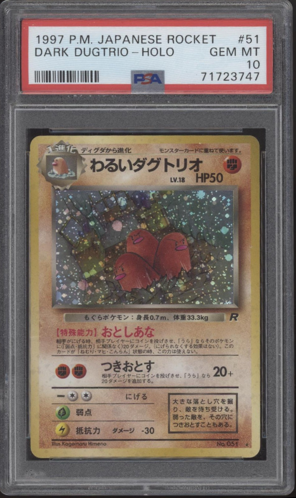 Dark Dugtrio Pokemon Team Rocket Holo Japanese #51 PSA 10