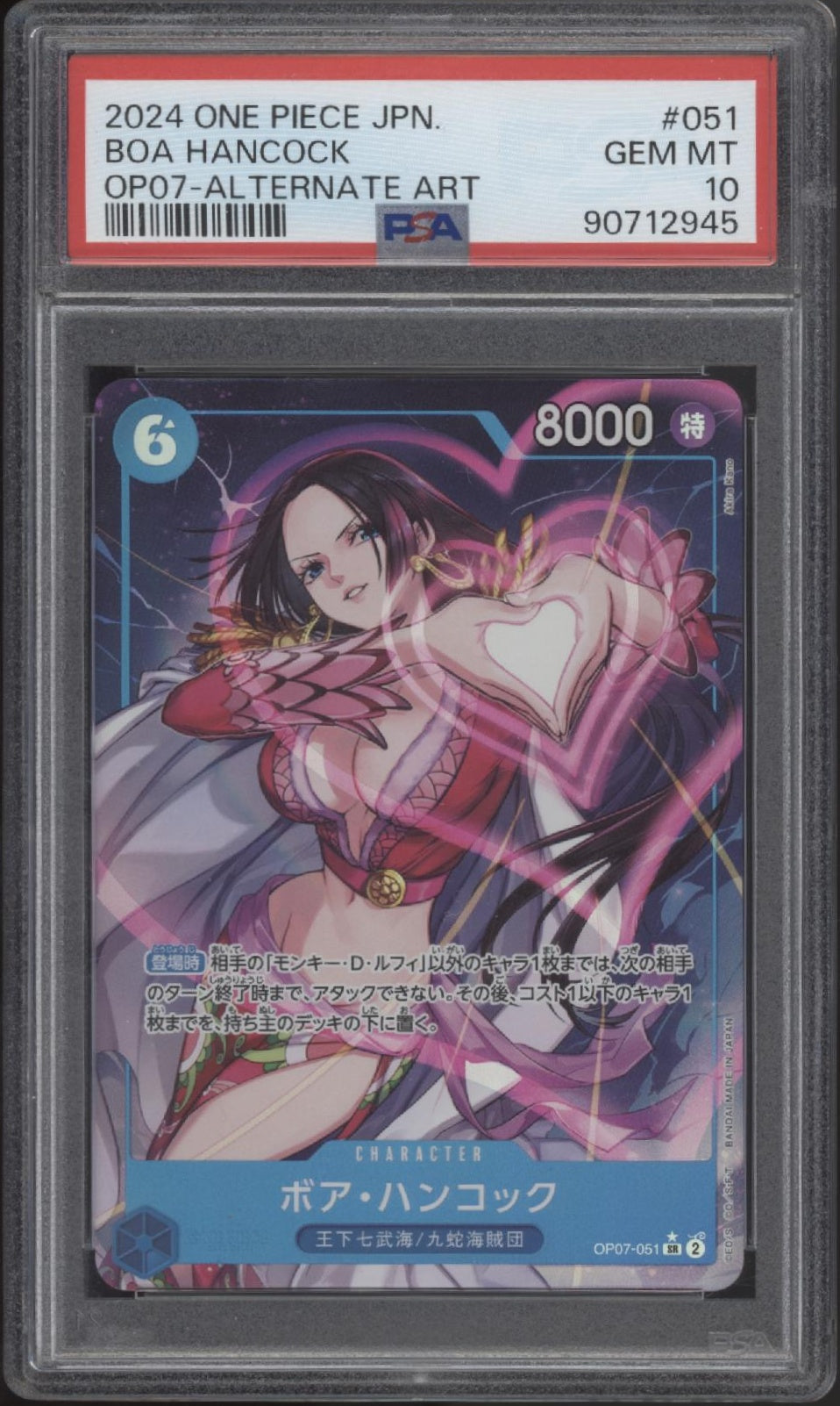 Boa Hancock One Piece Card Game OP07 Alternate Art Japanese #051 PSA 10