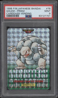 Golem Pokemon Carddass Vending #76 PSA 9