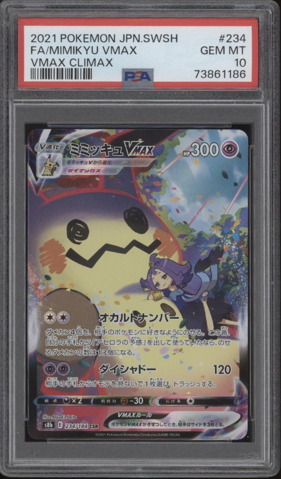 Mimikyu VMAX Pokemon VMAX Climax Full Art Japanese #234 PSA 10