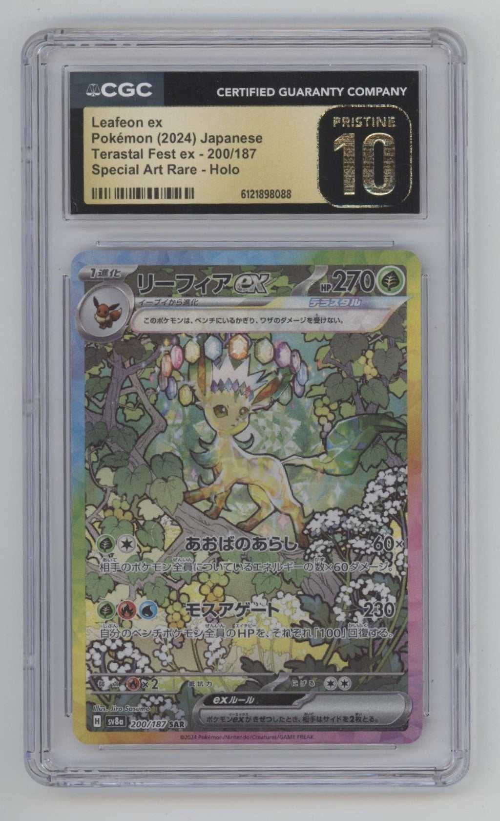 Leafeon ex Pokemon Terastal Fest ex Special Art Rare Holo JP CGC 10 Pristine #2