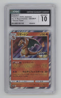 Charizard Pokemon 7-Eleven Ticket Promo Japanese #366 CGC 10