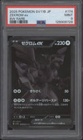 Zekrom ex Pokemon Black Bolt Black & White Rare Japanese #174 PSA 9