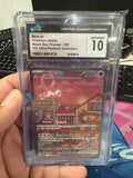 CGC 10 151 UPC Mew ex 053