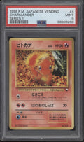 Charmander Pokemon Vending Series 1 Japanese #4 PSA 9