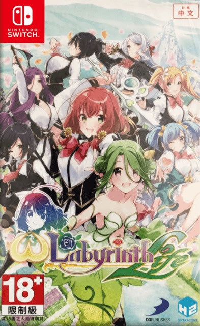 Omega Labyrinth Life (Asian Import) - Switch (Pre-owned)