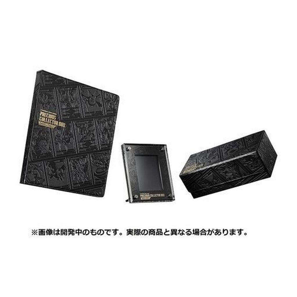 Pokemon: Japanese Sword & Shield Precious Collector Box