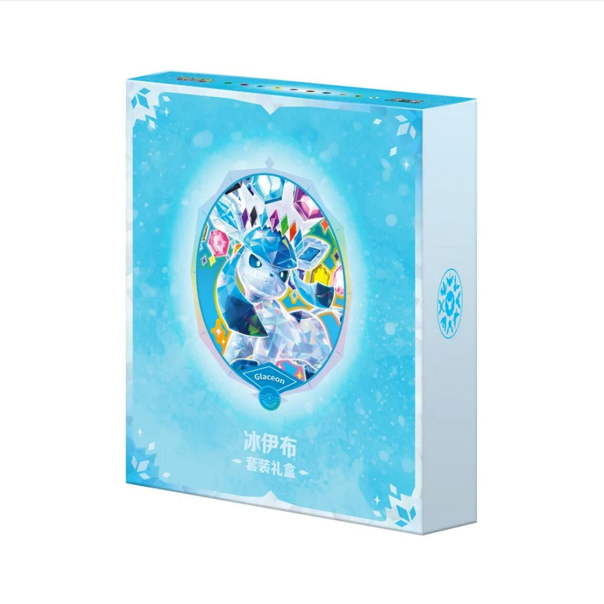 Pokemon: Chinese Terastal Gathering CSV9.5C Binder Set Gift Box – Glaceon
