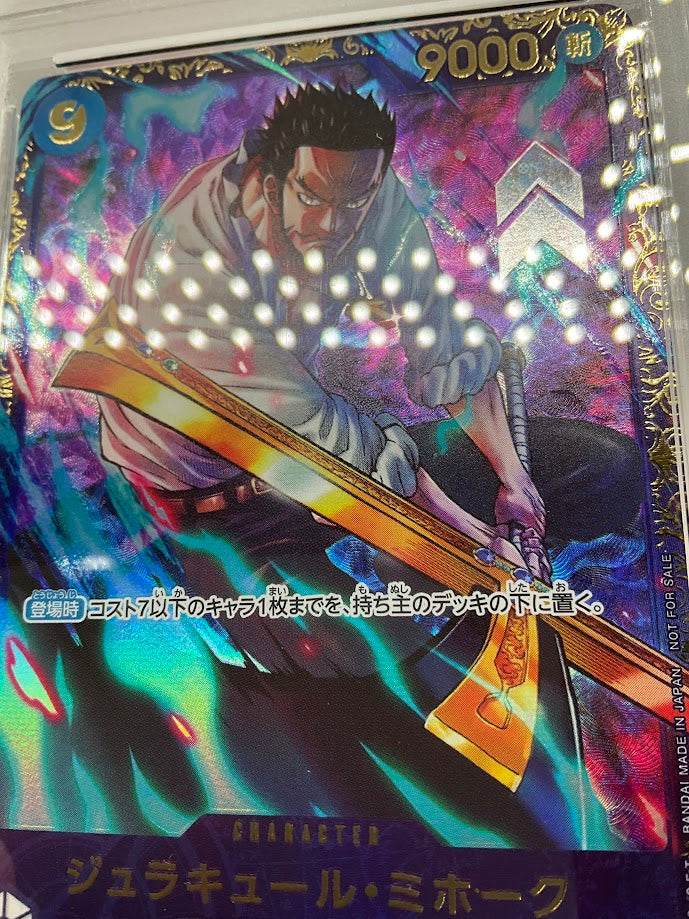 Dracule Mihawk One Piece Card Game Official Event Top Prize Japanese #070 PSA 10