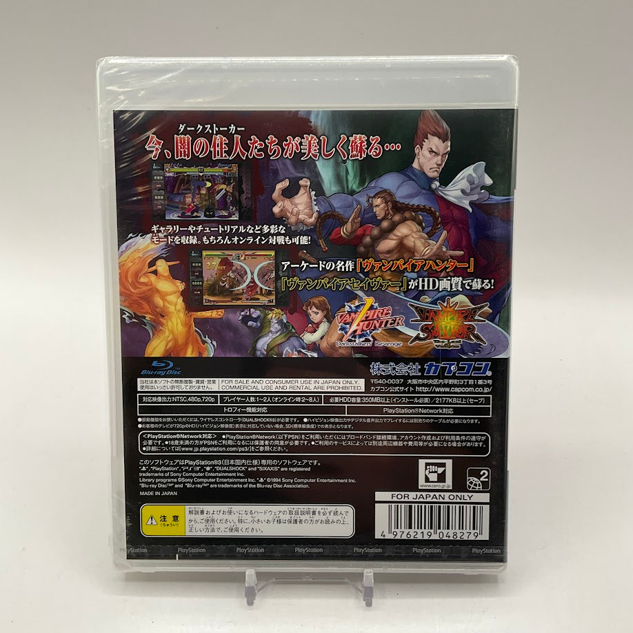 Vampire Resurrection JP Playstation 3 Sealed