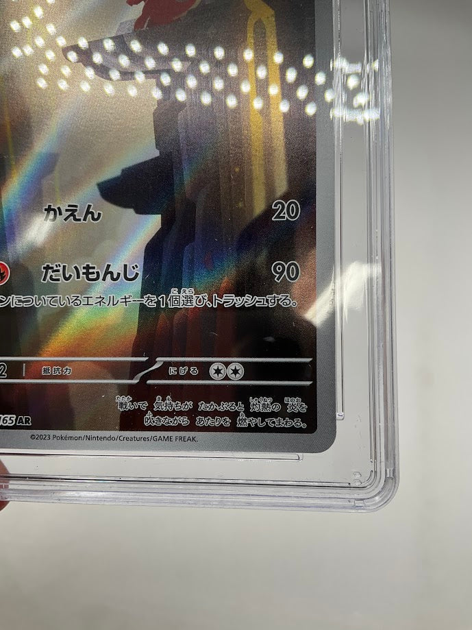 Charmeleon Pokemon 151 Art Rare Holo Japanese #169 CGC 10 Pristine #1