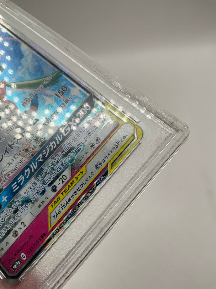 Gardevoir & Sylveon GX Pokemon Night Unison Japanese #031 PSA 10
