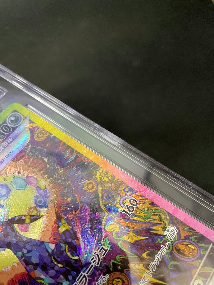 Umbreon ex Pokemon Terastal Fest ex Special Art Rare Holo JP CGC 10 Pristine
