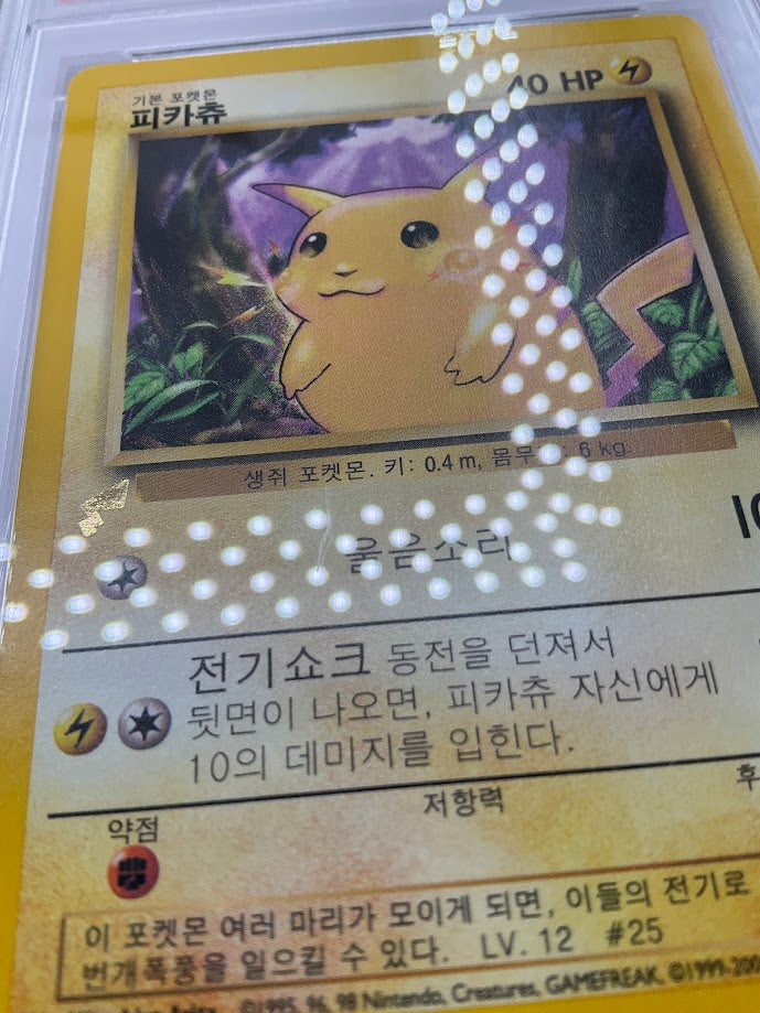 Pikachu Pokemon World Collection Base Set Korean #58 PSA 10