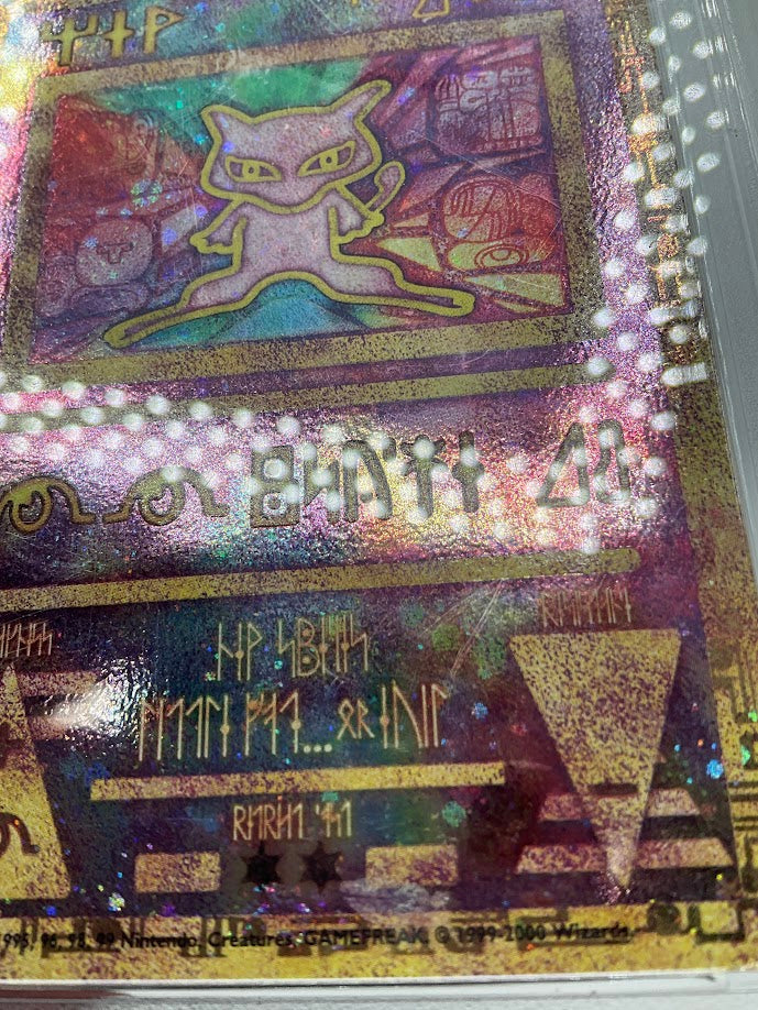 Ancient Mew Pokemon 2000 Movie Promo PSA 1-10