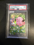 Pokemon: PSA 9 Lillie's Clefairy ex (SIR) - Journey Together