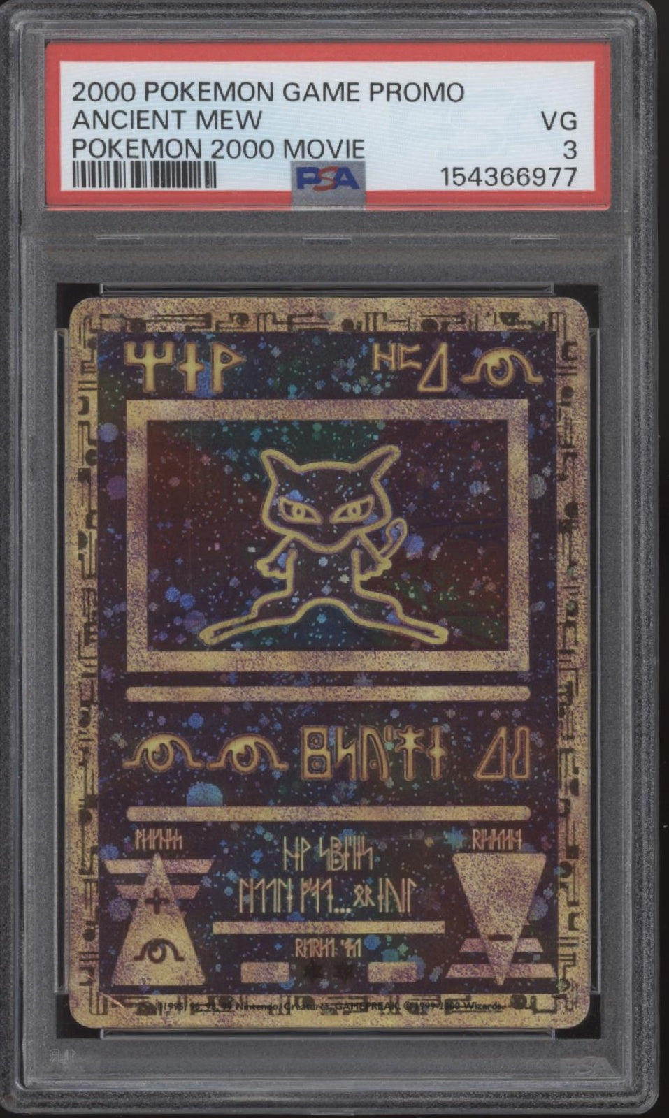 Ancient Mew Pokemon 2000 Movie Promo PSA 1-10