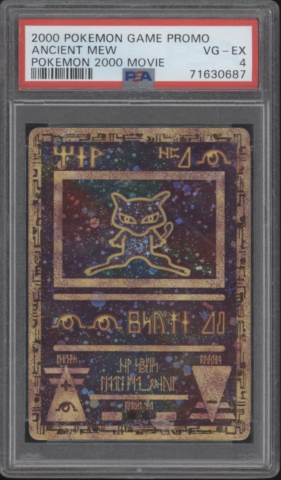 Ancient Mew Pokemon 2000 Movie Promo PSA 1-10
