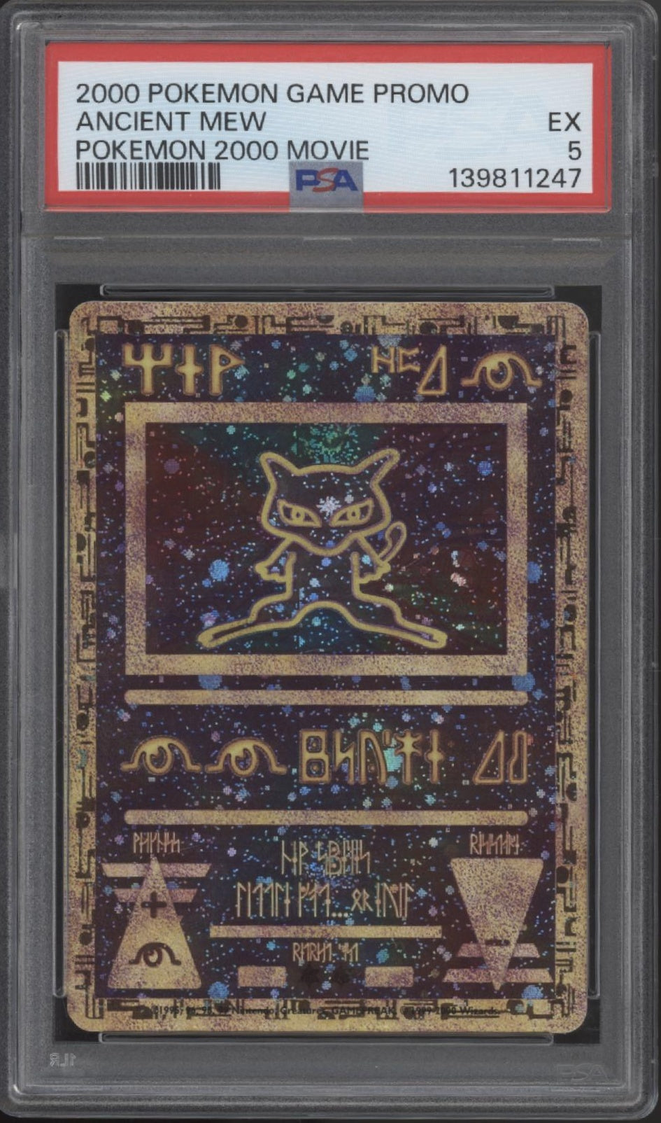 Ancient Mew Pokemon 2000 Movie Promo PSA 1-10