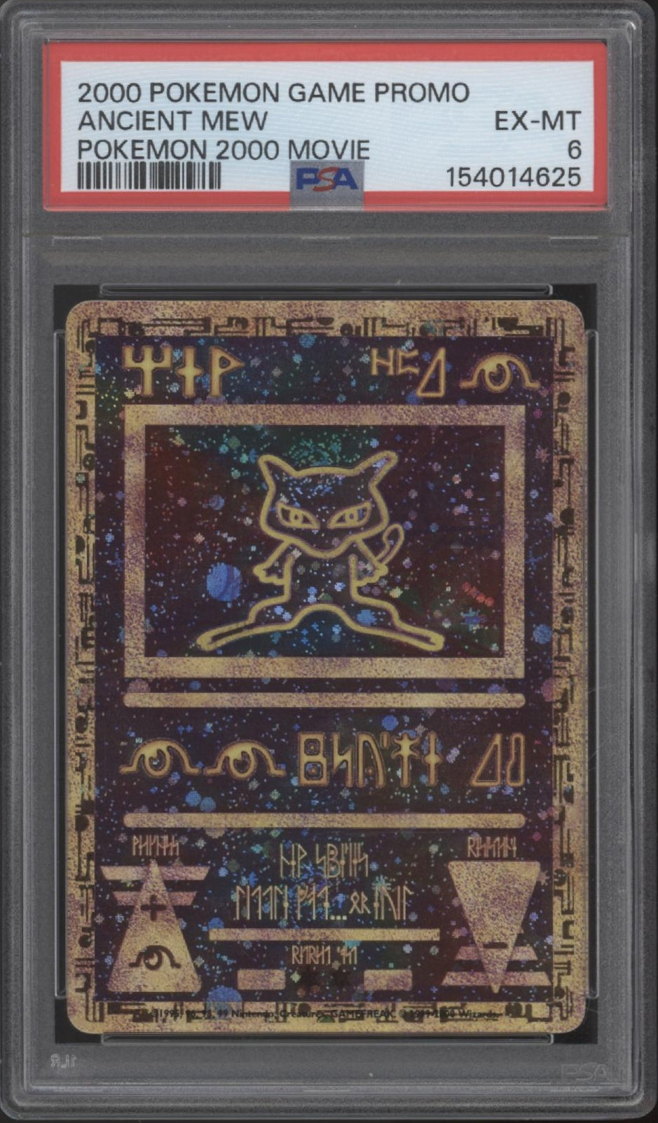 Ancient Mew Pokemon 2000 Movie Promo PSA 1-10