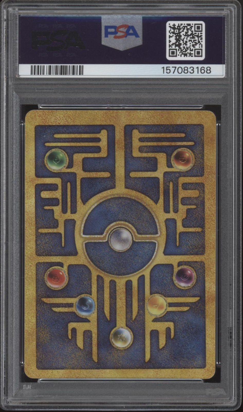 Ancient Mew Pokemon 2000 Movie Promo PSA 1-10